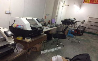 彩印廠整廠轉(zhuǎn)讓公告 包含彩印機(jī)、空調(diào)、空壓機(jī)等全套設(shè)備